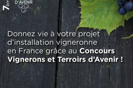 7éme édition 